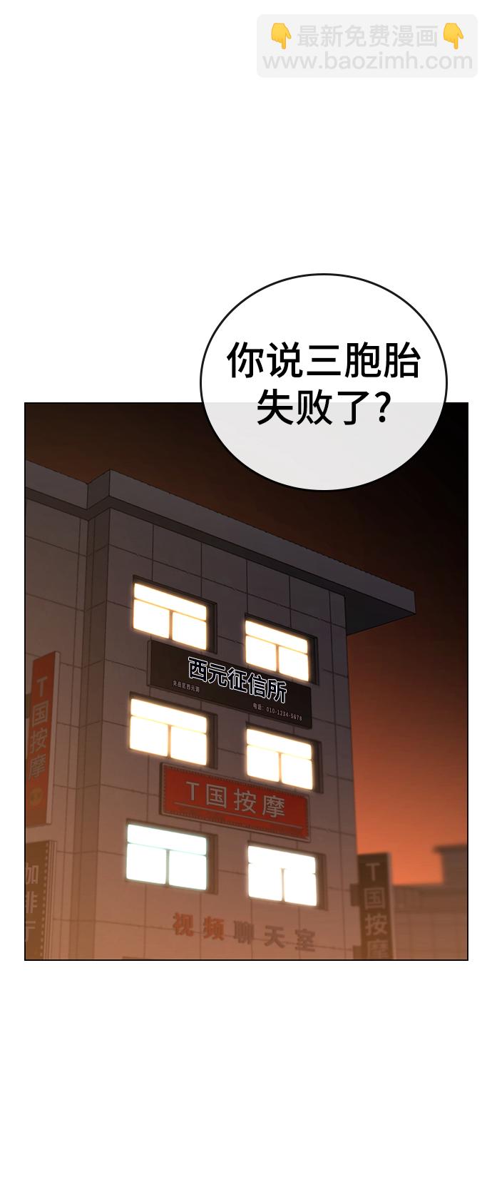第45话118