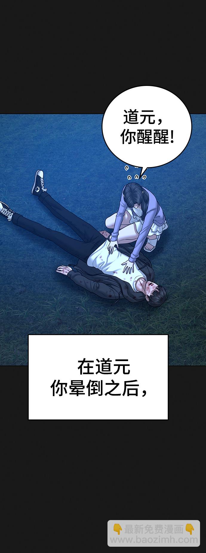 第45话12