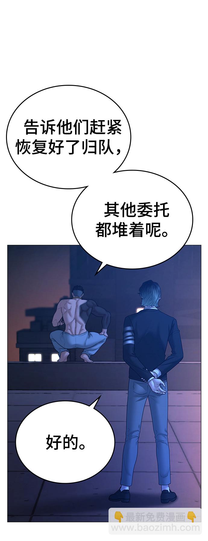 第45话120