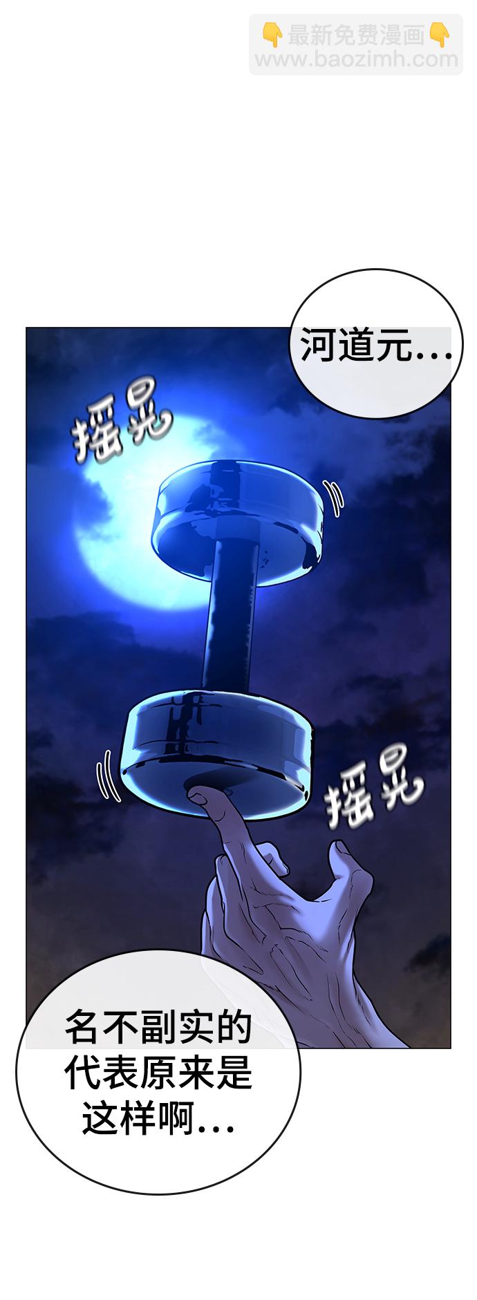 第45话121