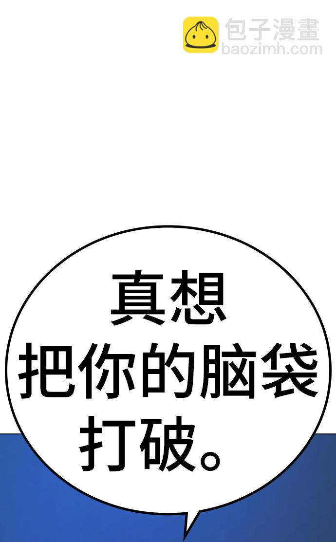 第45话122