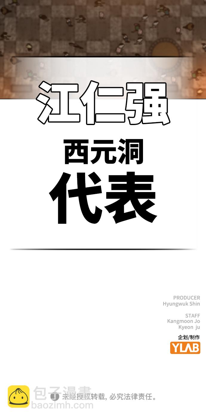 第45话124
