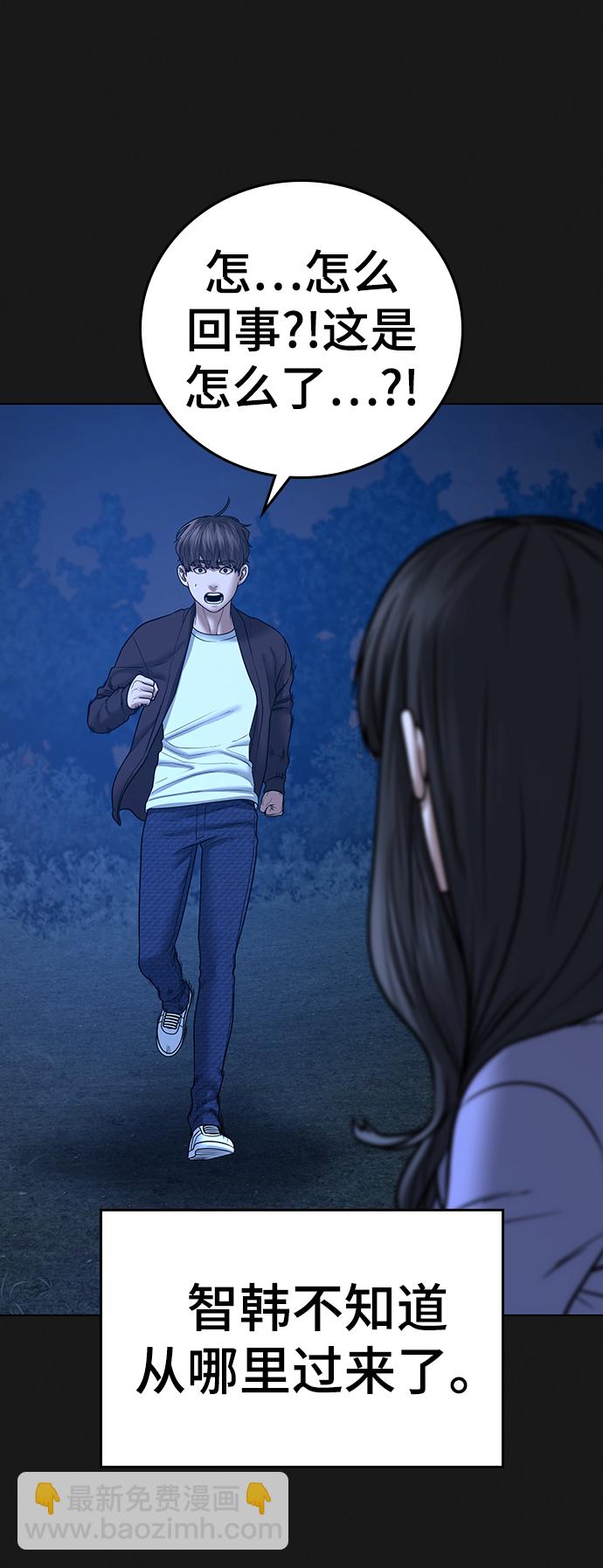 第45话13