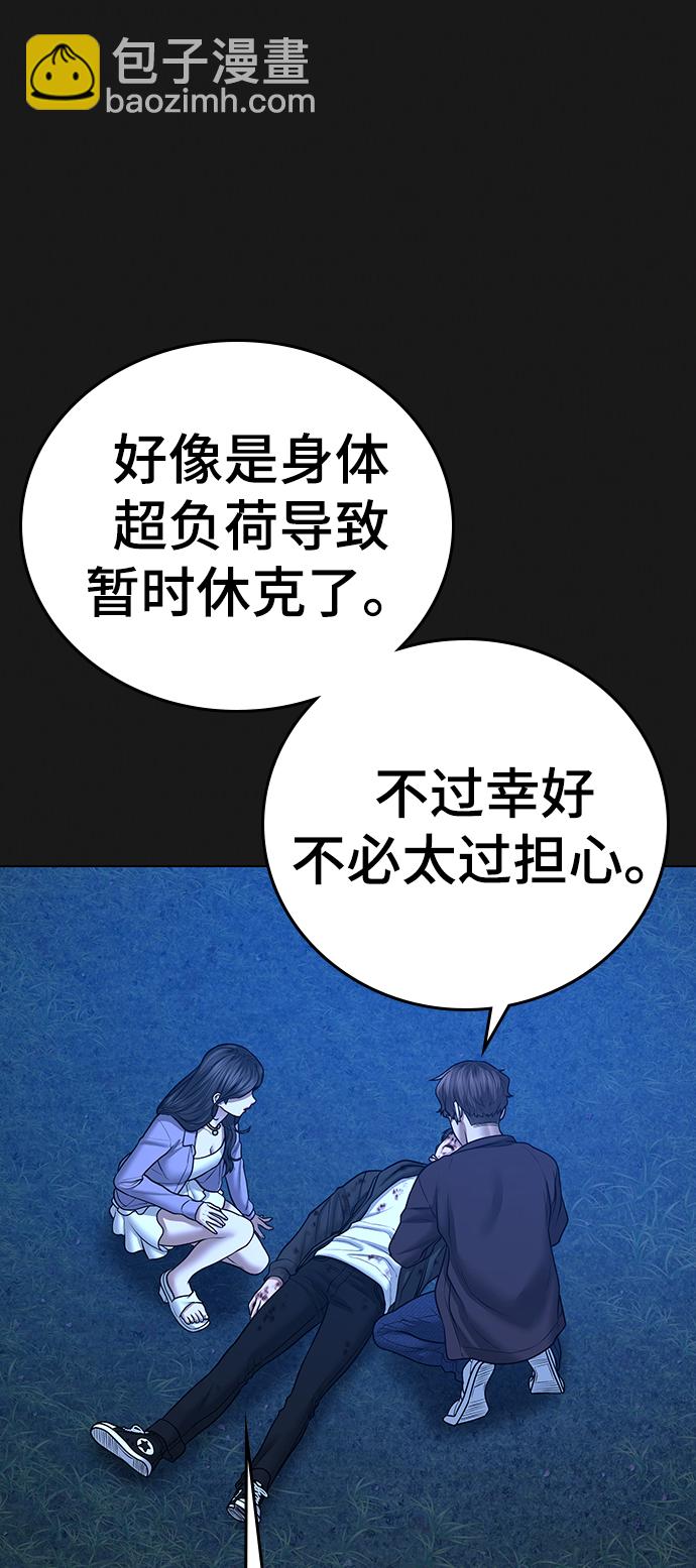 第45话14