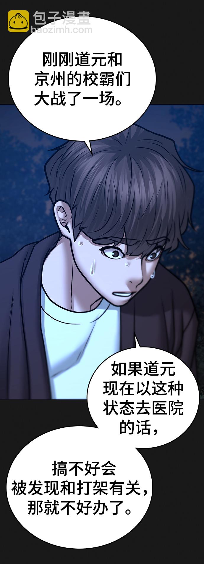 第45话16