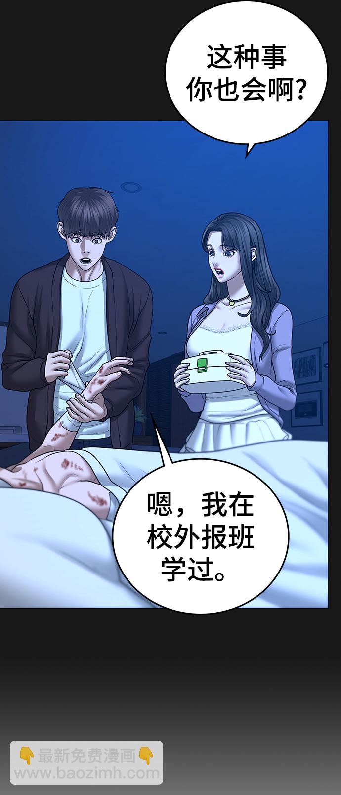 第45话19
