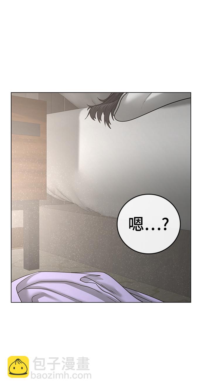 第45话2