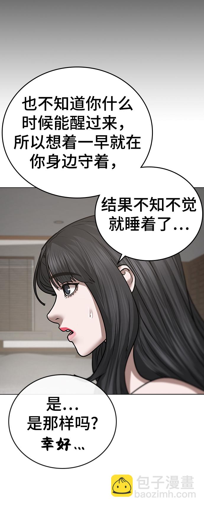 第45话20