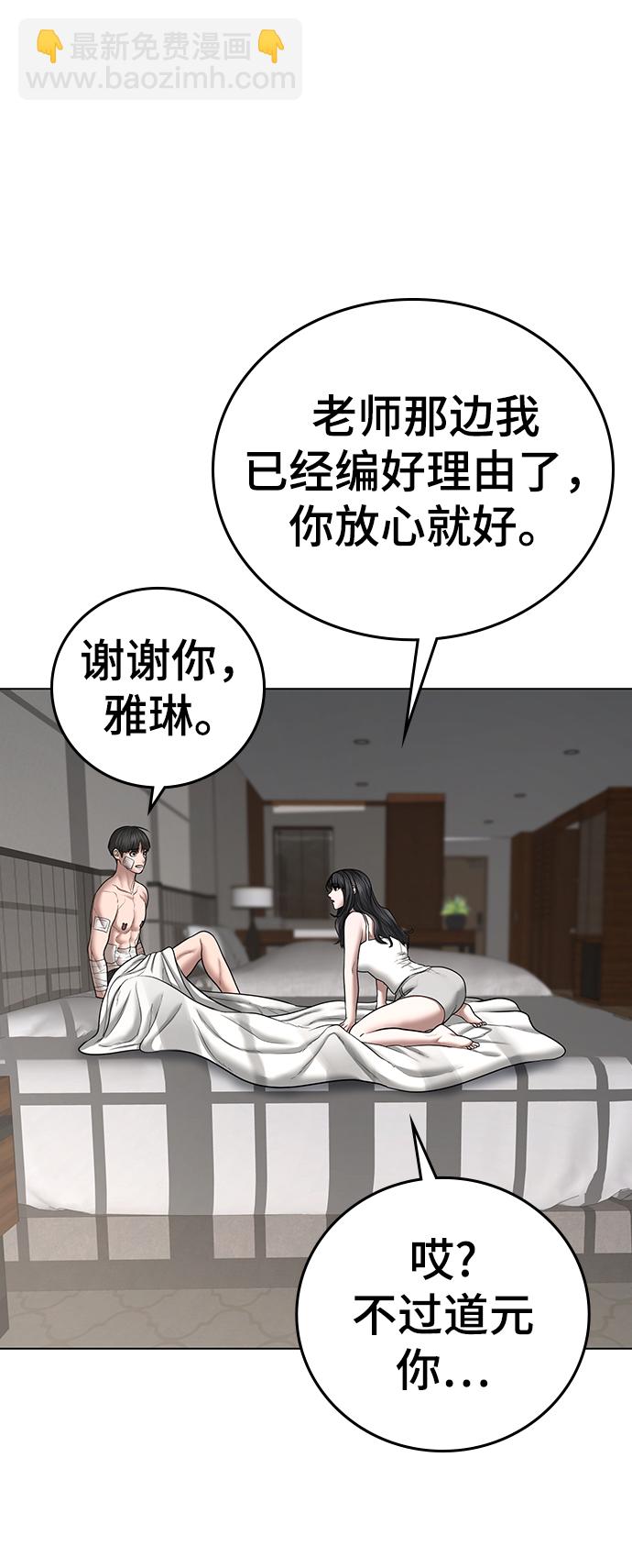 第45话21