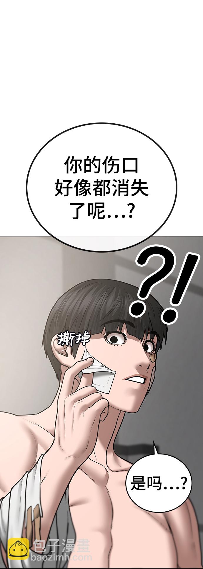 第45话22