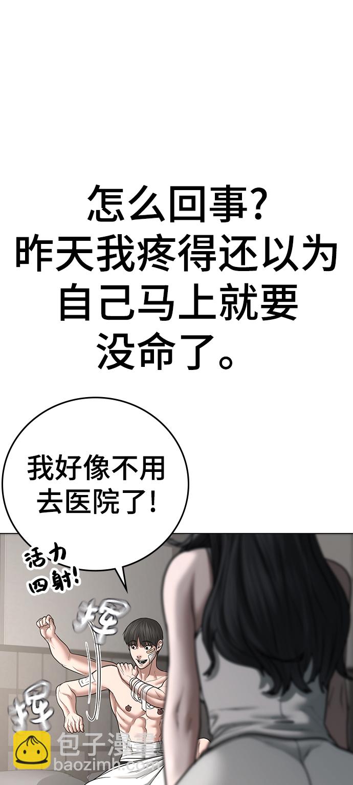第45话23