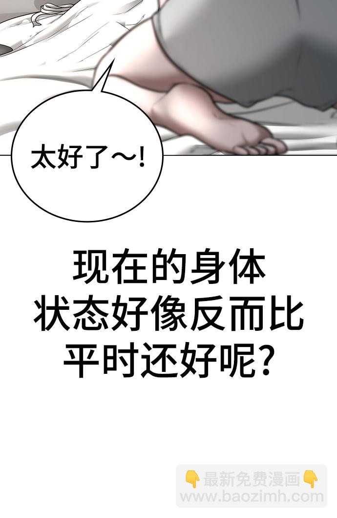 第45话24