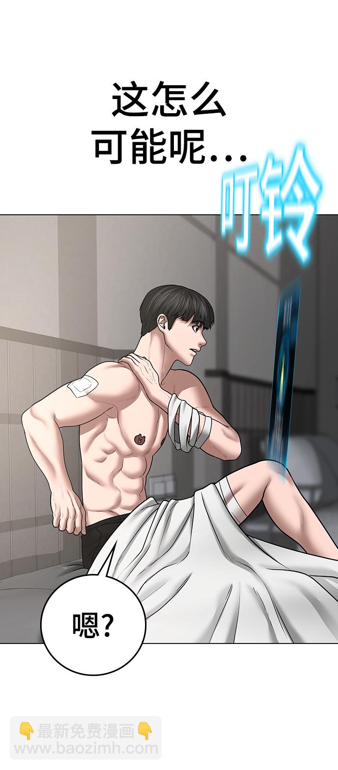 第45话25