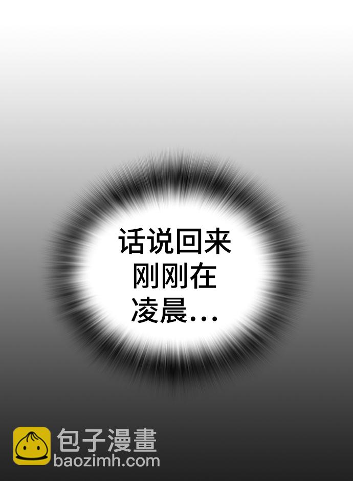 第45话27