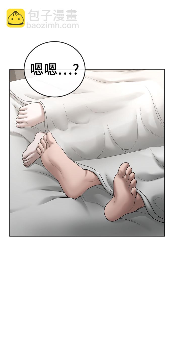 第45话3
