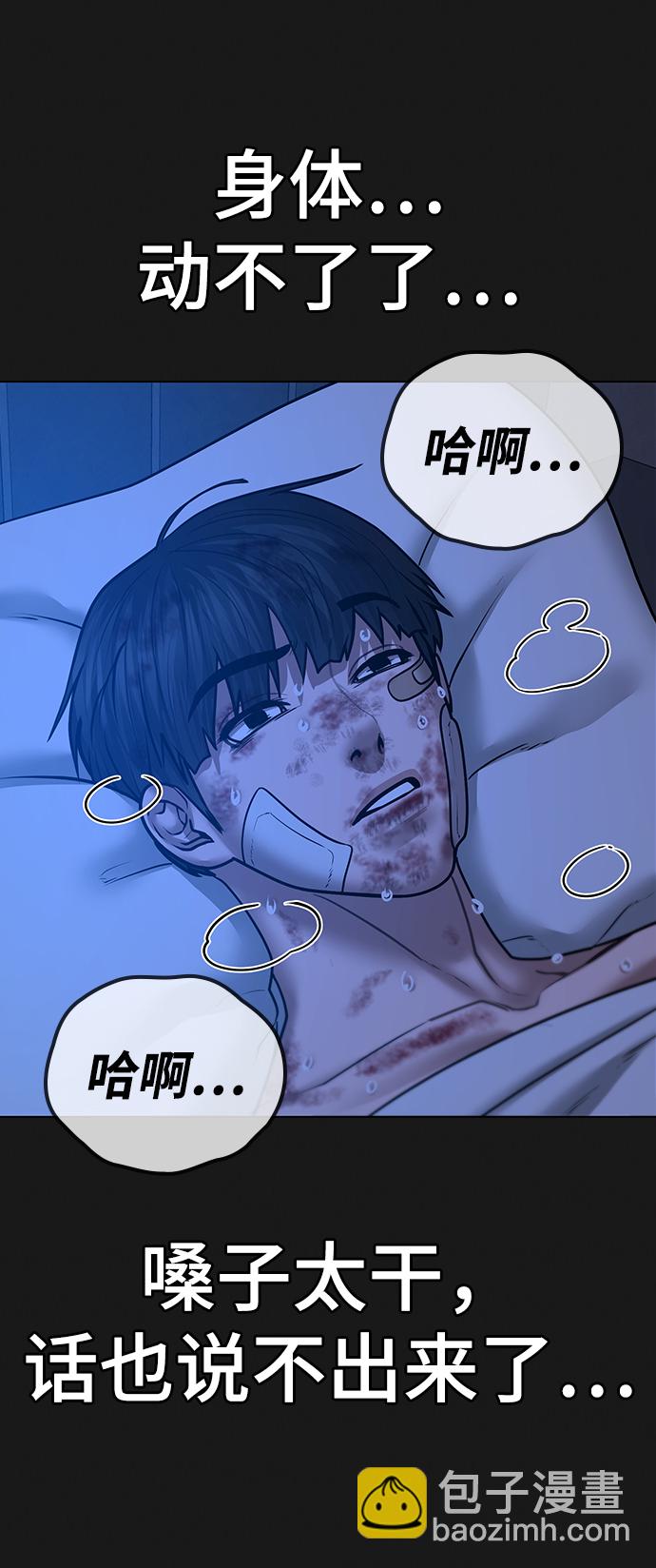 第45话30
