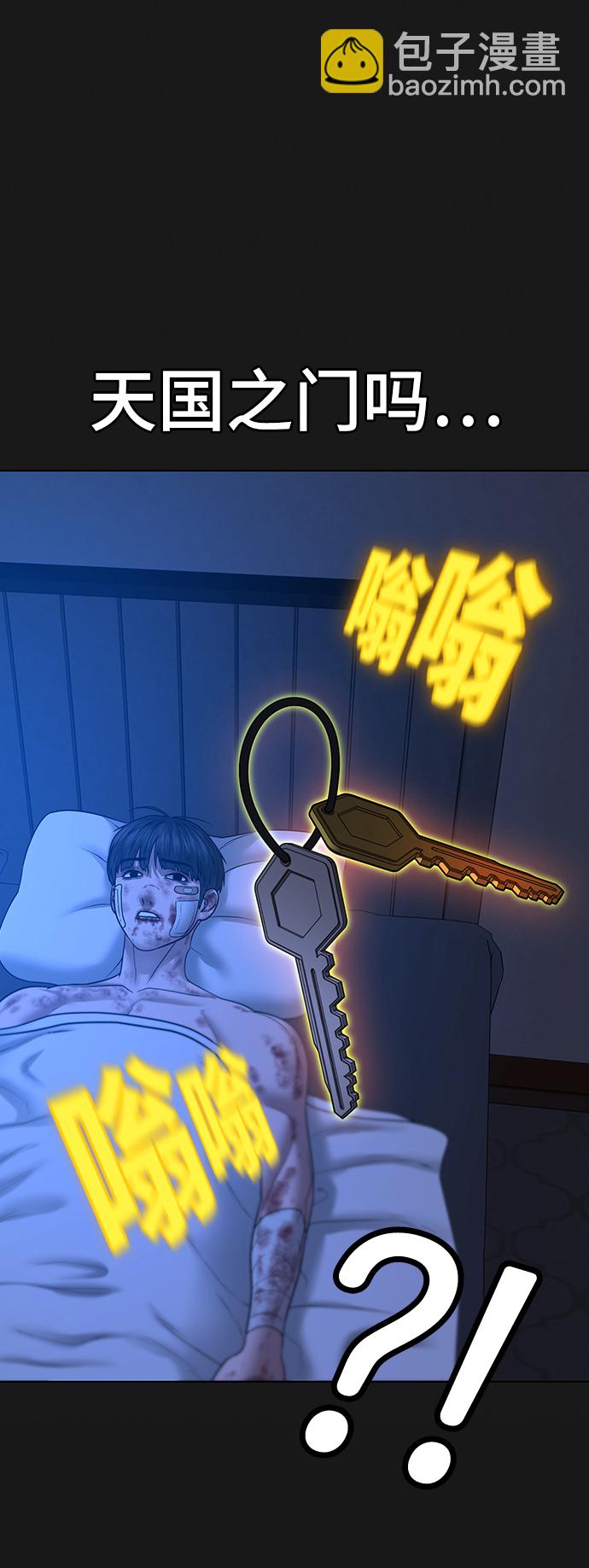 第45话32