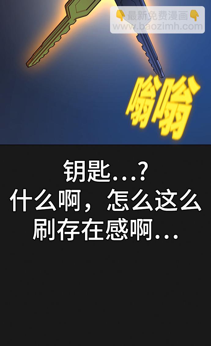 第45话34