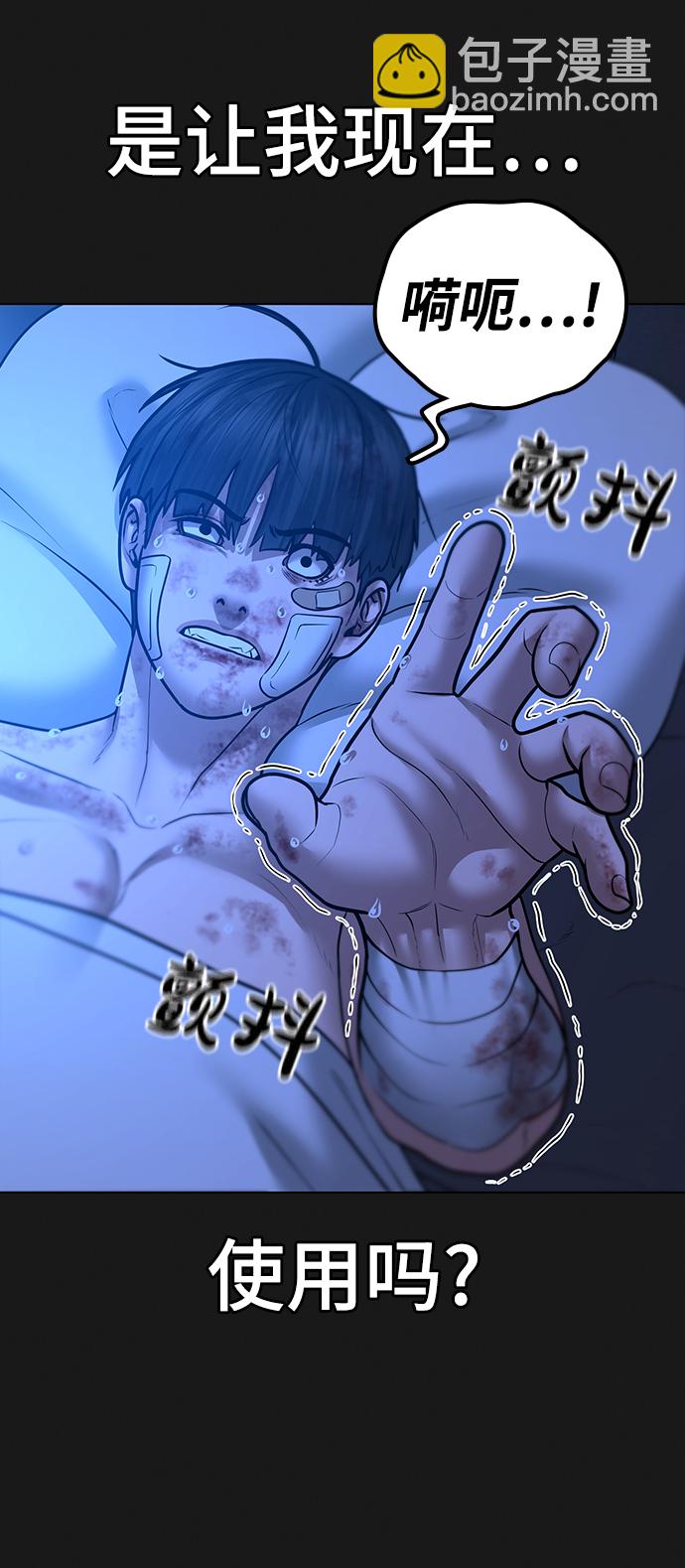第45话35