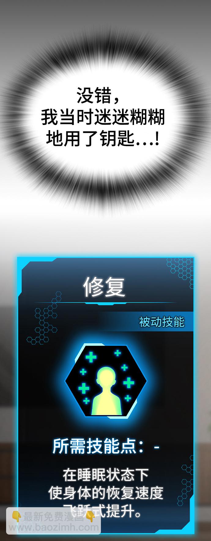 第45话37