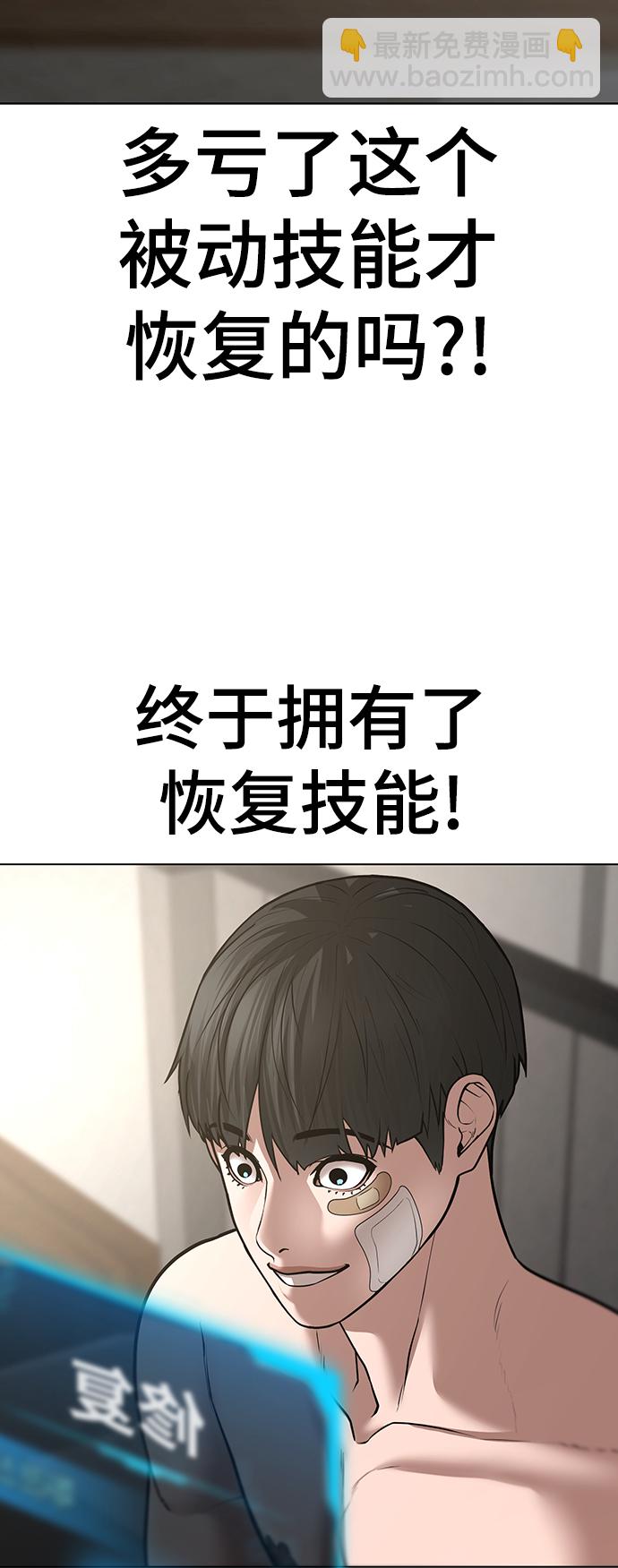 第45话38