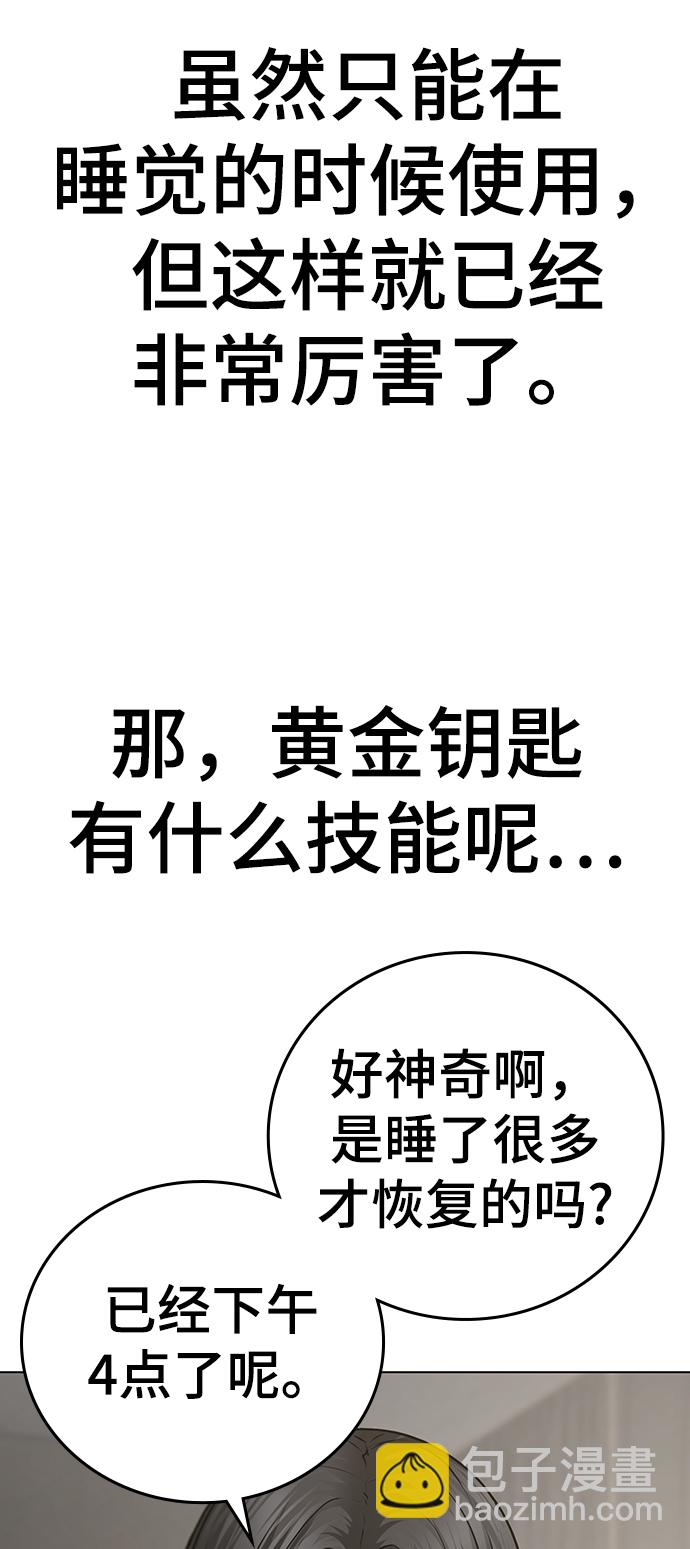 第45话39