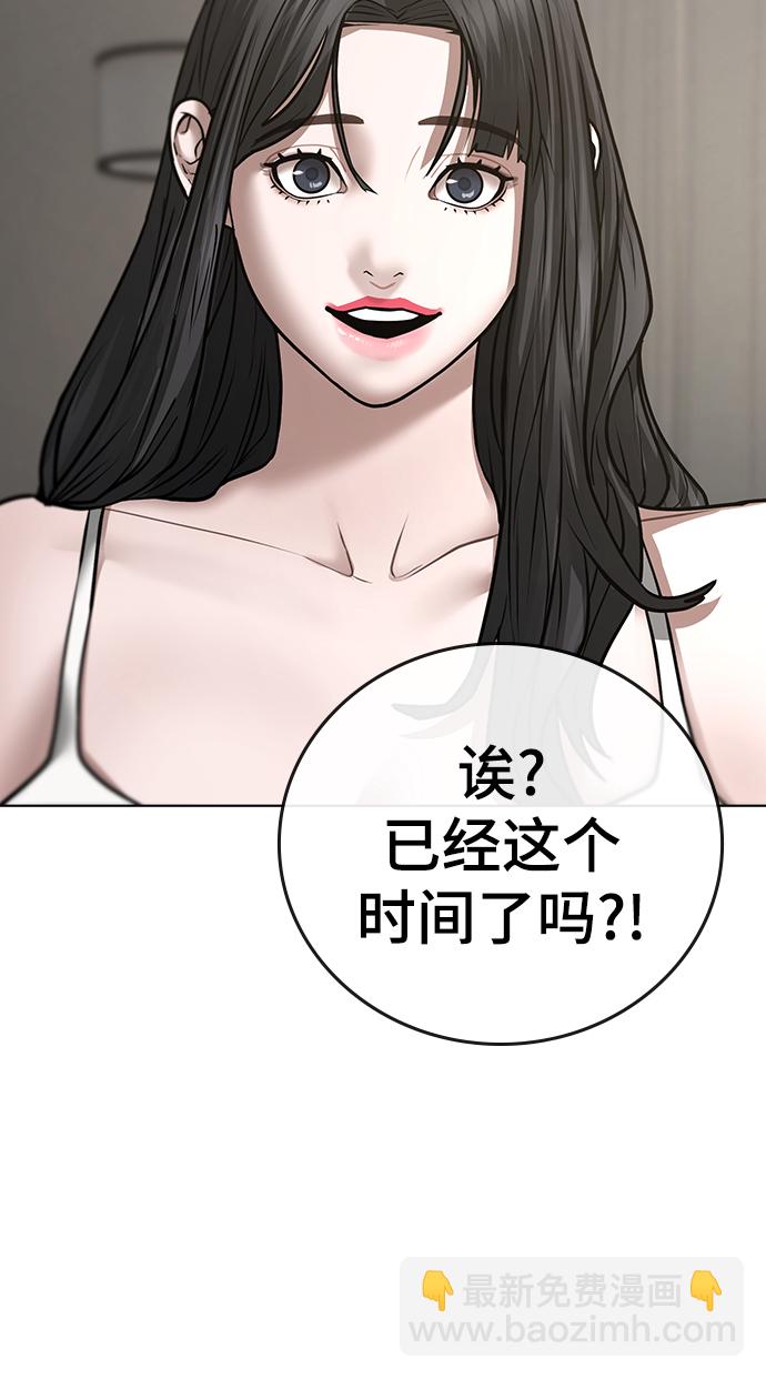 第45话40