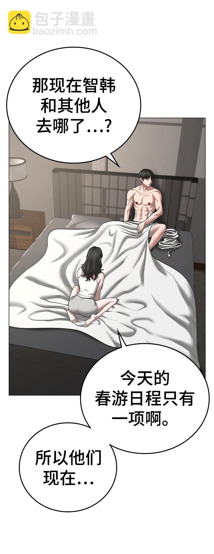 第45话41