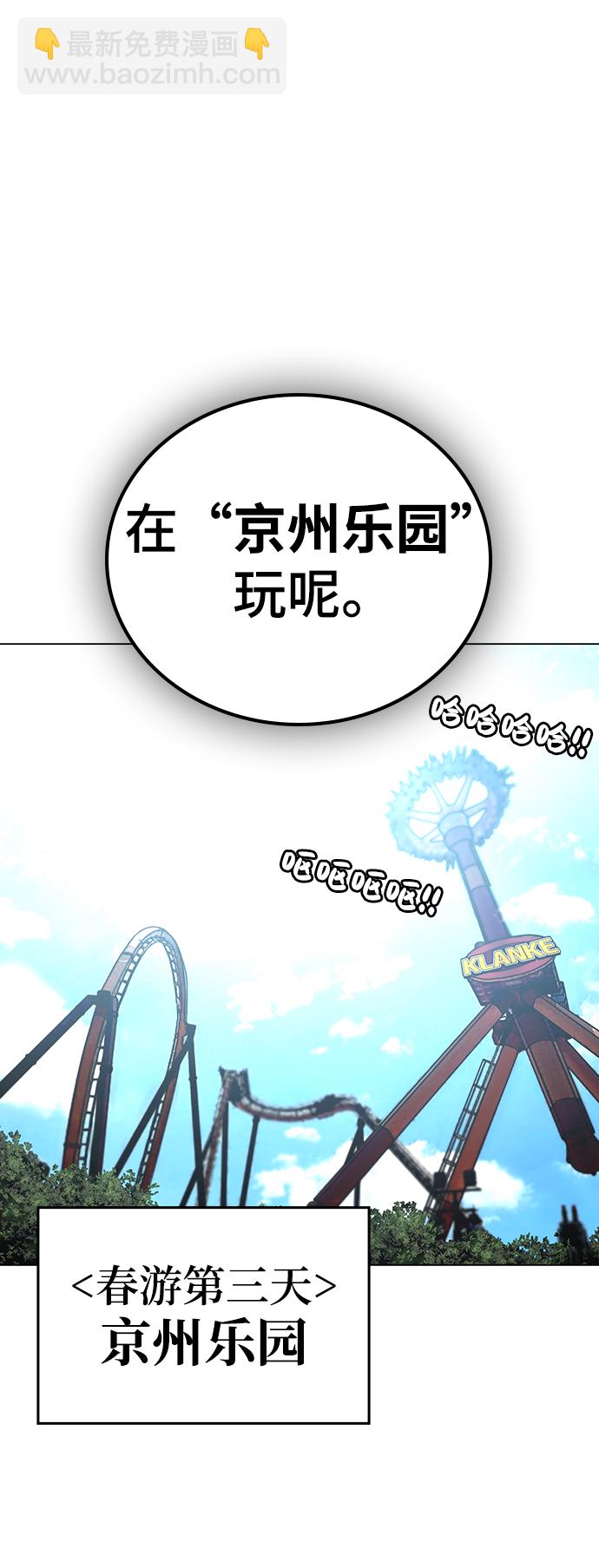 第45话42