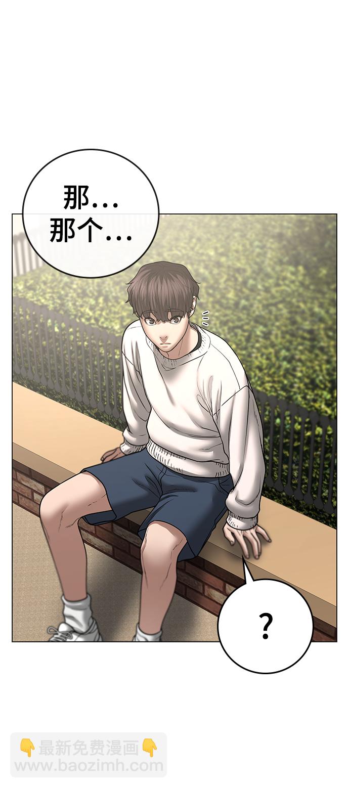 第45话43