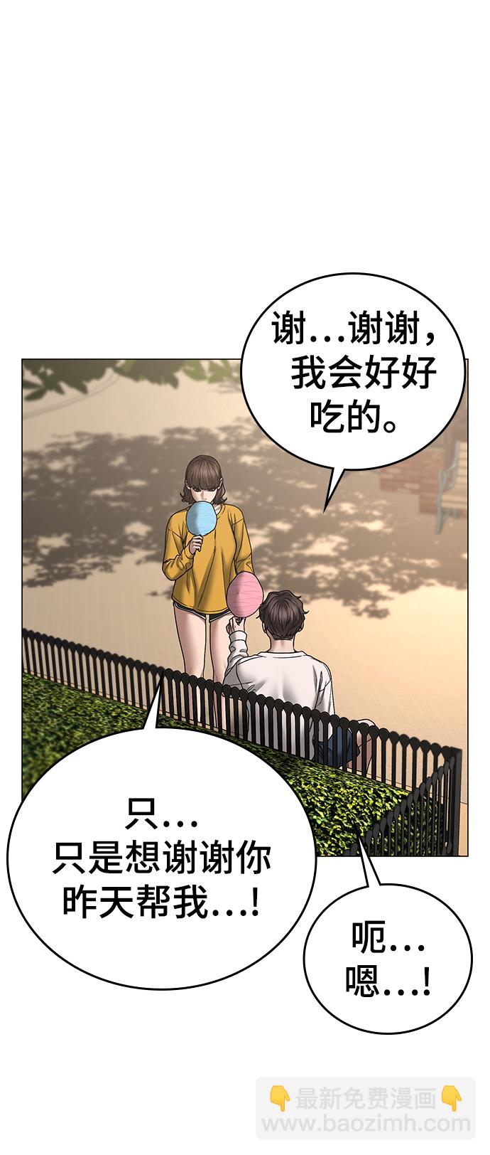 第45话45