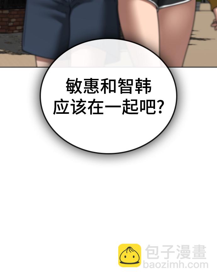 第45话48