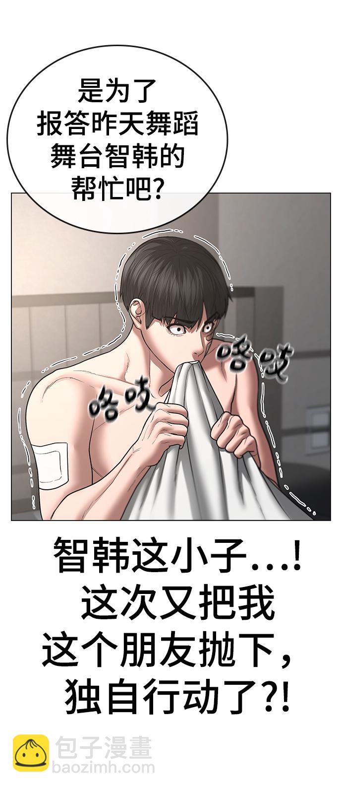 第45话49