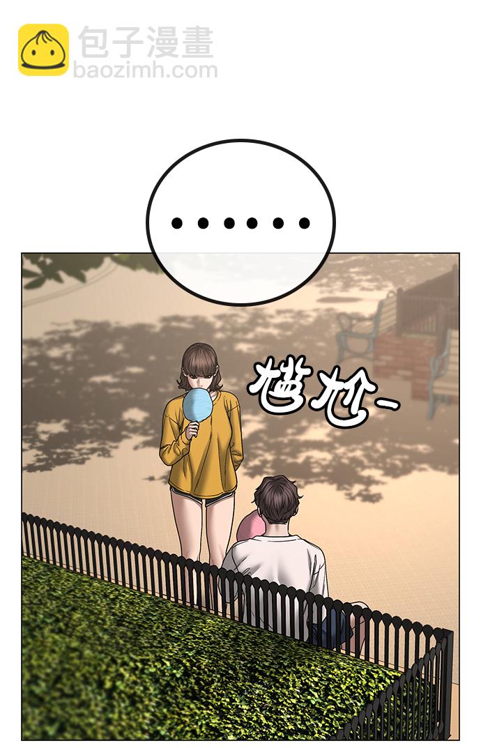 第45话50
