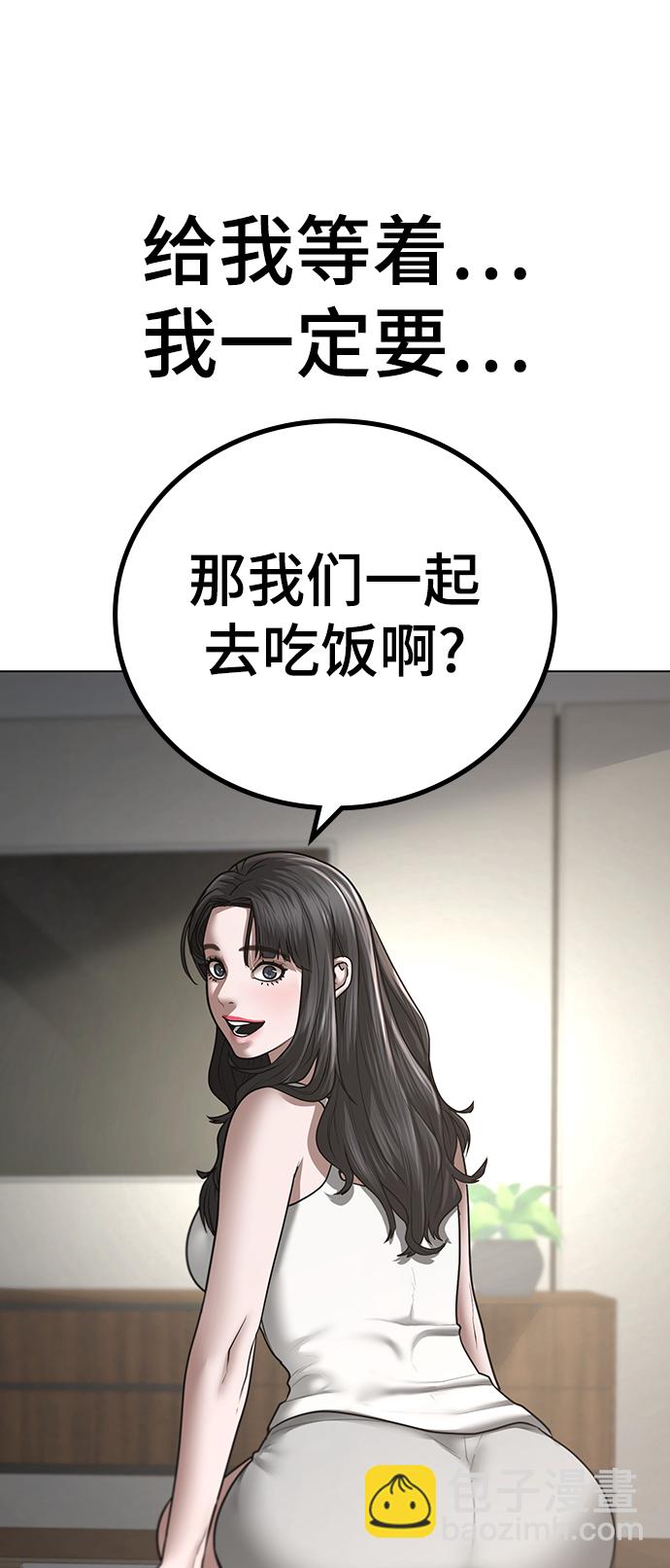 第45话54