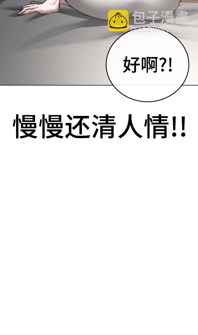 第45话55