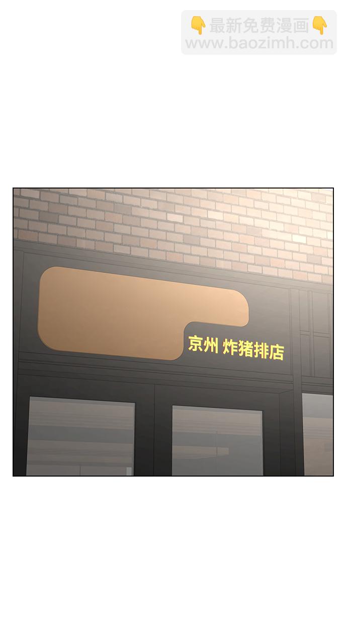 第45话56