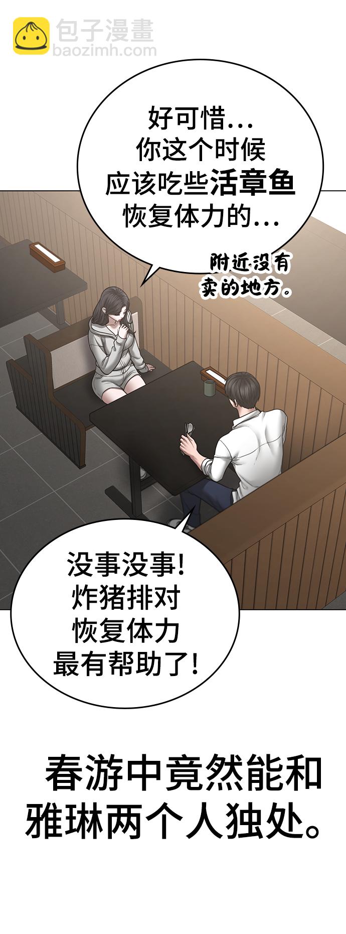 第45话57
