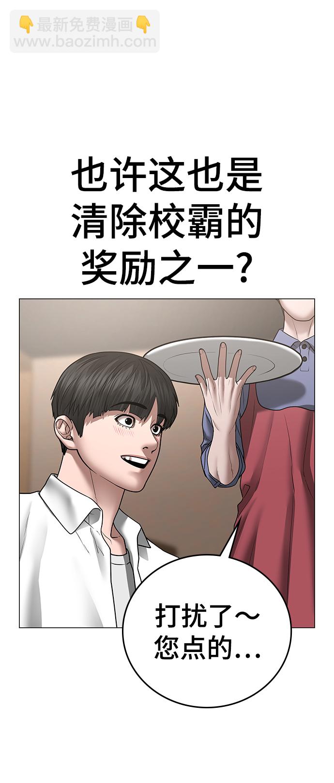 第45话58