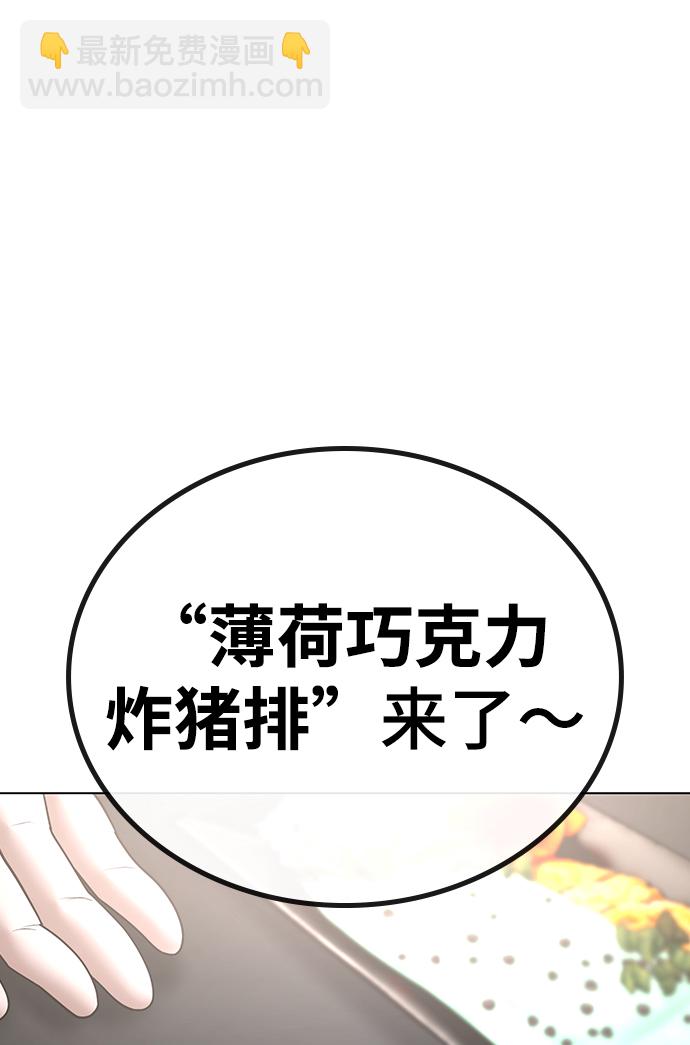 第45话59