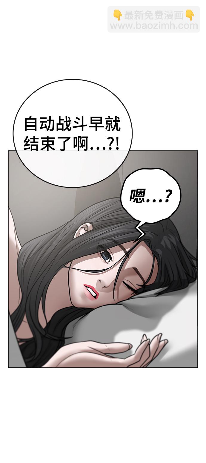 第45话6