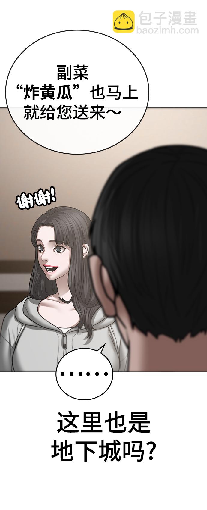 第45话61