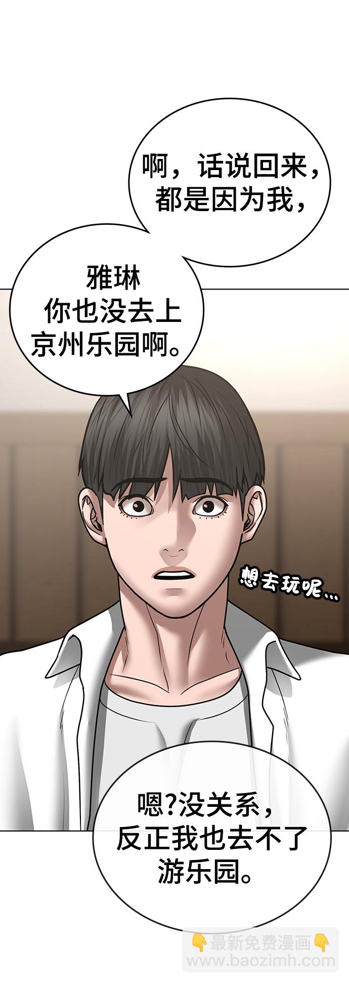 第45话62
