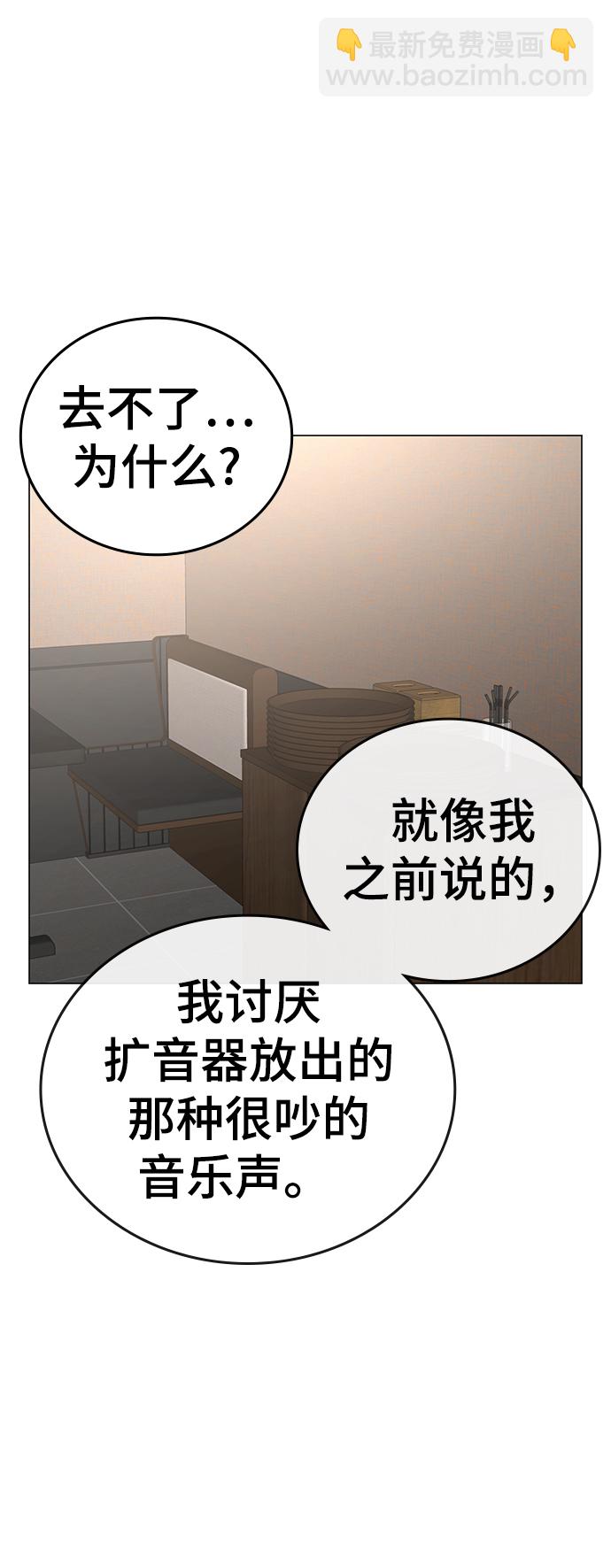 第45话63