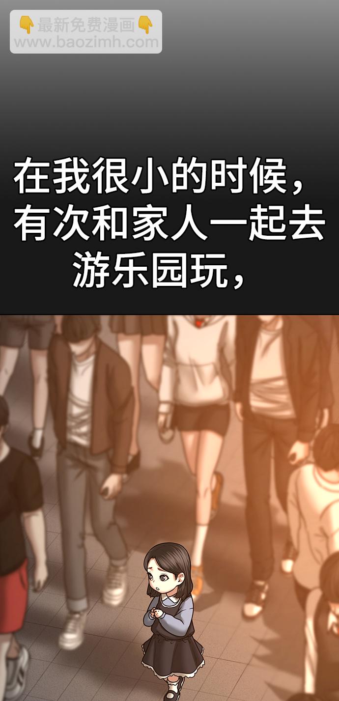 第45话65
