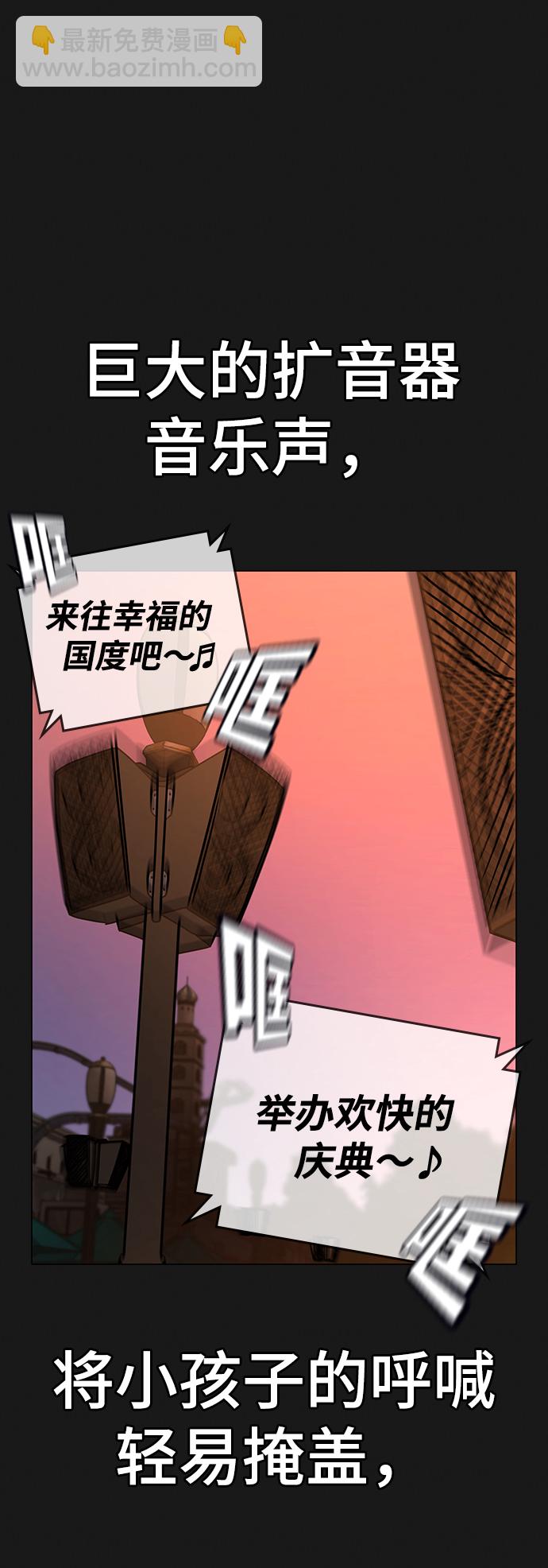 第45话68