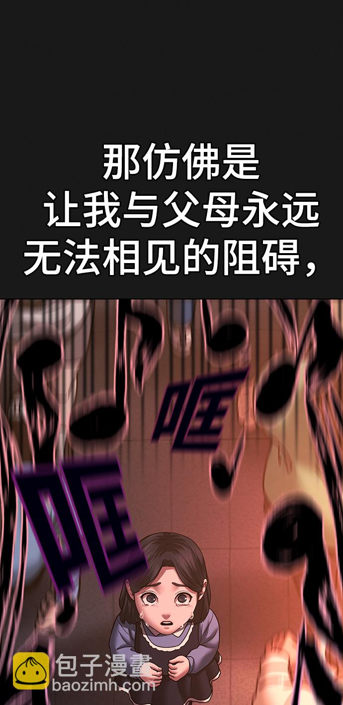 第45话69