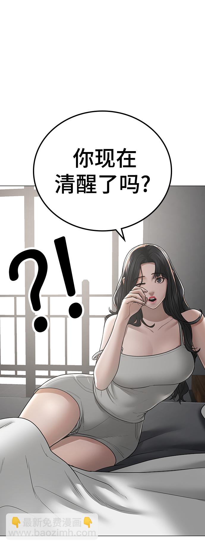 第45话7