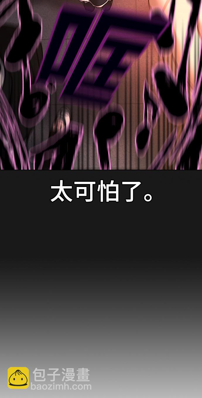 第45话70