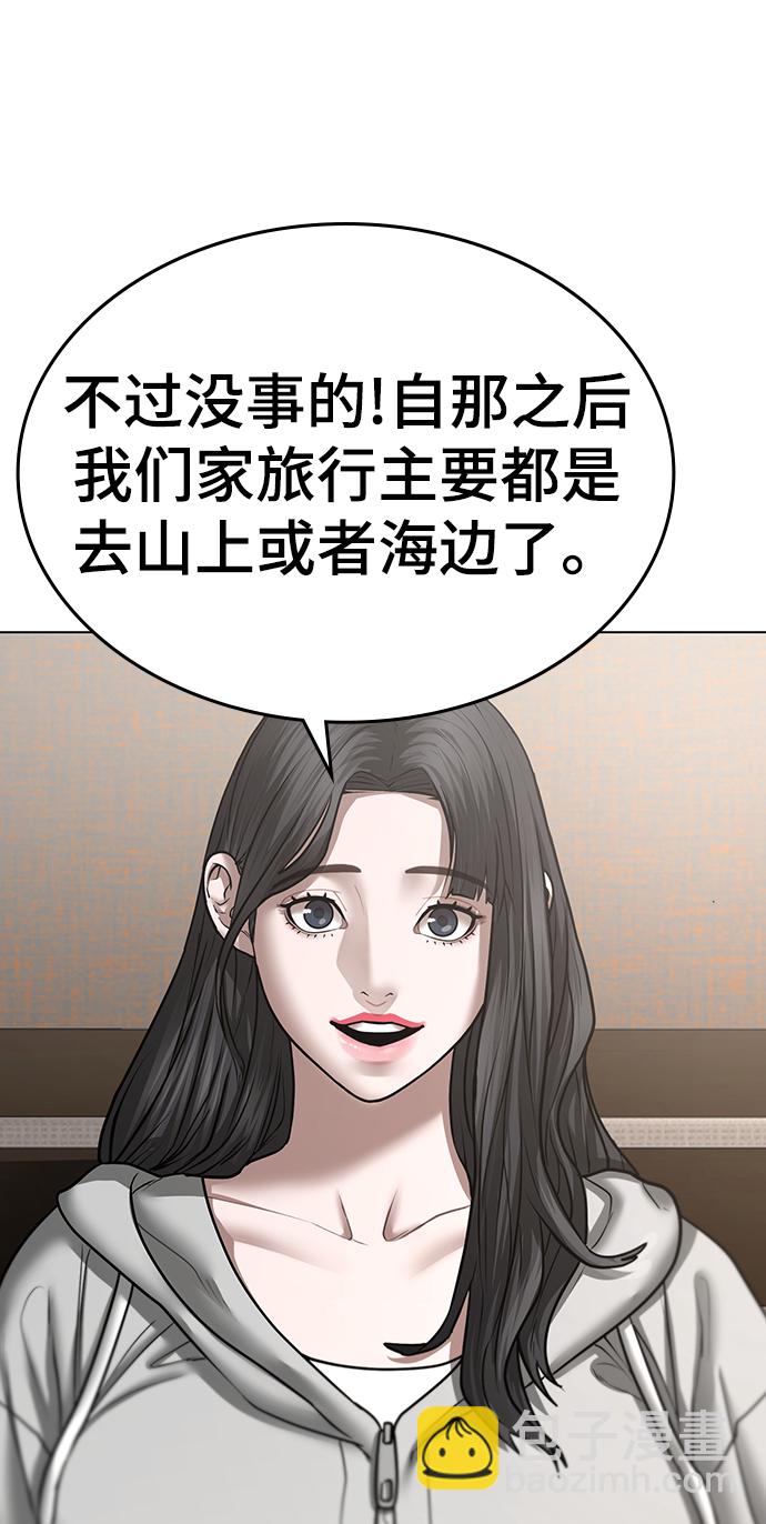 第45话72